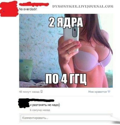 Очередная подборка смешных высказываний
