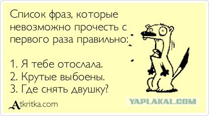 Улыбки пост!