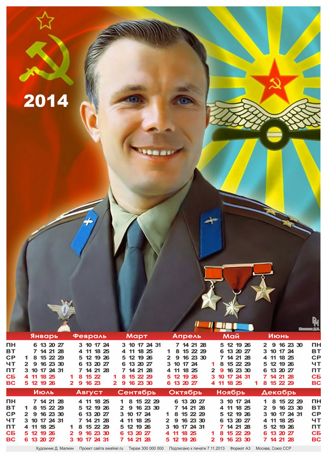 Прости, Юра, мы всё просрали!