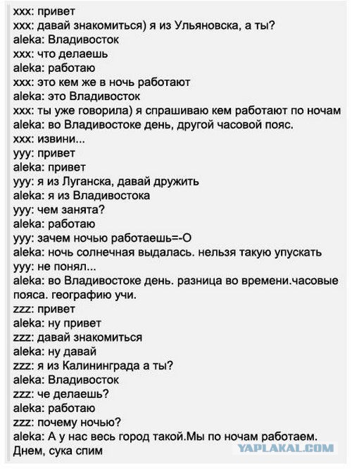 Смешное из соц сетей