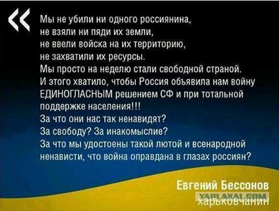 Поклонская. Заявление