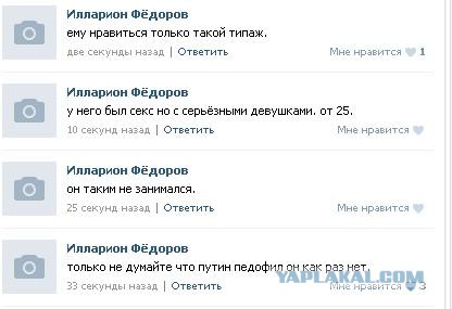Нечто в соцсети.
