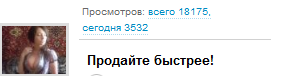 Продается ковер
