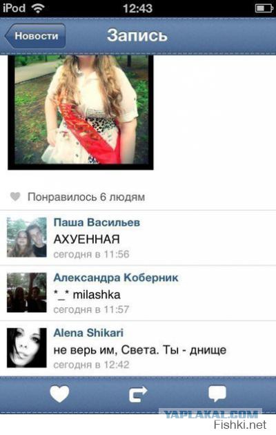 Хватит негатива на сегодня, пятница же!