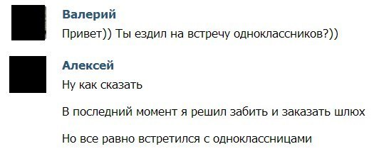 Картинки с инета.