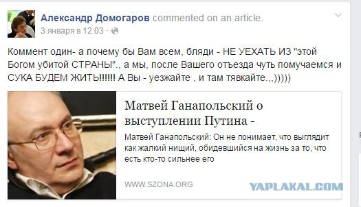 Заслуживает Уважения !