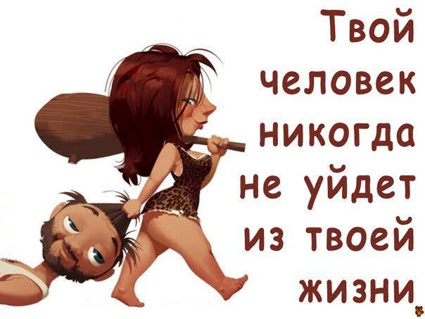 Как найти мужчину для встреч
