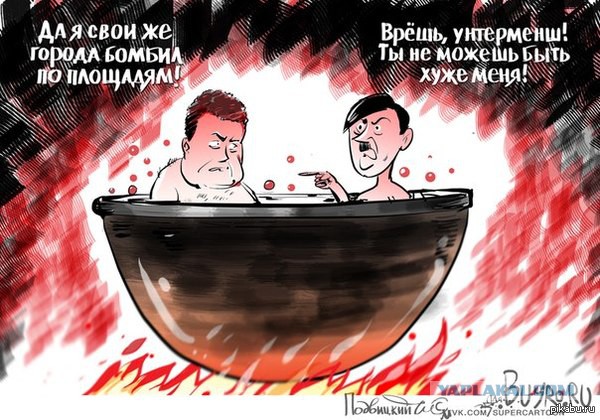 Минские переговоры нормандской четверки
