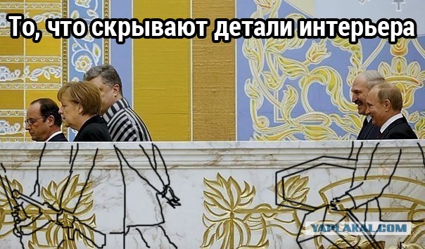 Минские переговоры нормандской четверки