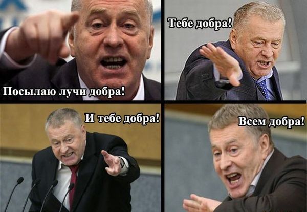 Лучи добра