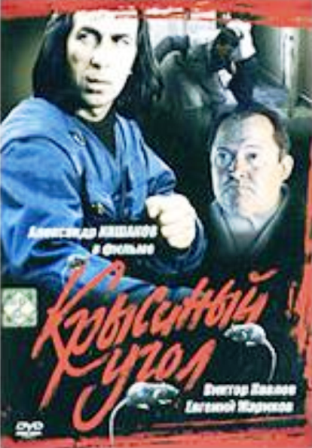 Фильмы, на которые мы в детстве бегали в кино