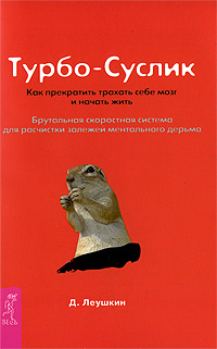 Книги о том, как стать успешным