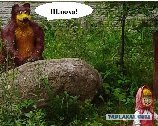 Что то я за Машу даже испугался.