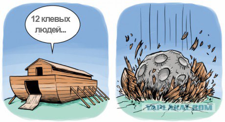 Готовность номер один.