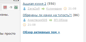 Путин и Медведев качаются