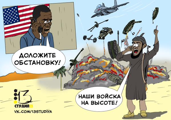 CNN: Россия нанесла первый авиаудар в Сирии
