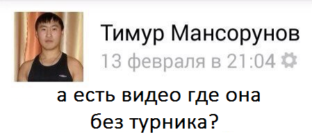 Стриптиз юных девушек за 500 рублей