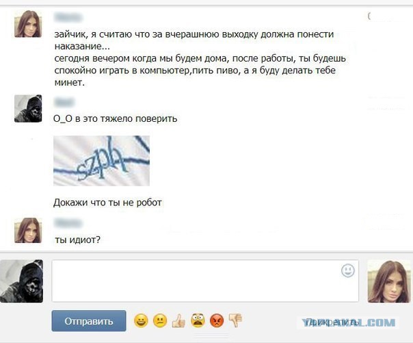Картинки и приколы из соцсетей