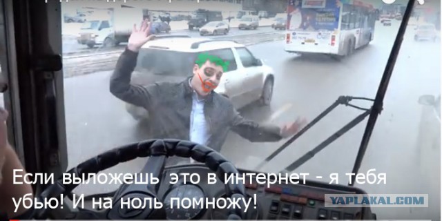 Пьяный неадекват