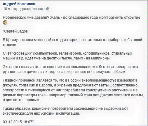 Нефть упала ниже уровня 2008 года