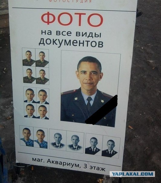 Страшен русский креатив