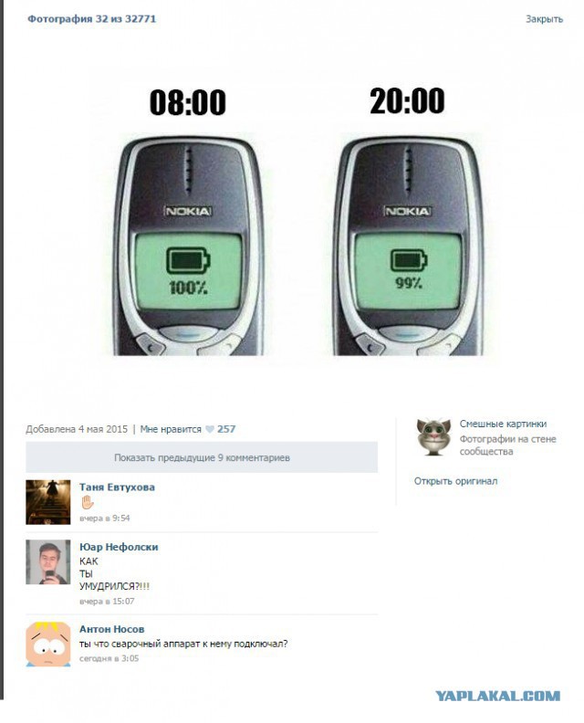 Смешные комментарии из социальных сетей