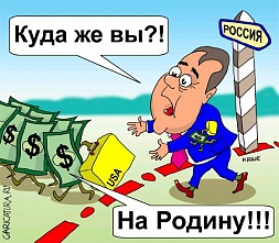 Путин предупреждает об обвале доллара США 28 мая 2016 года и захвате Америки