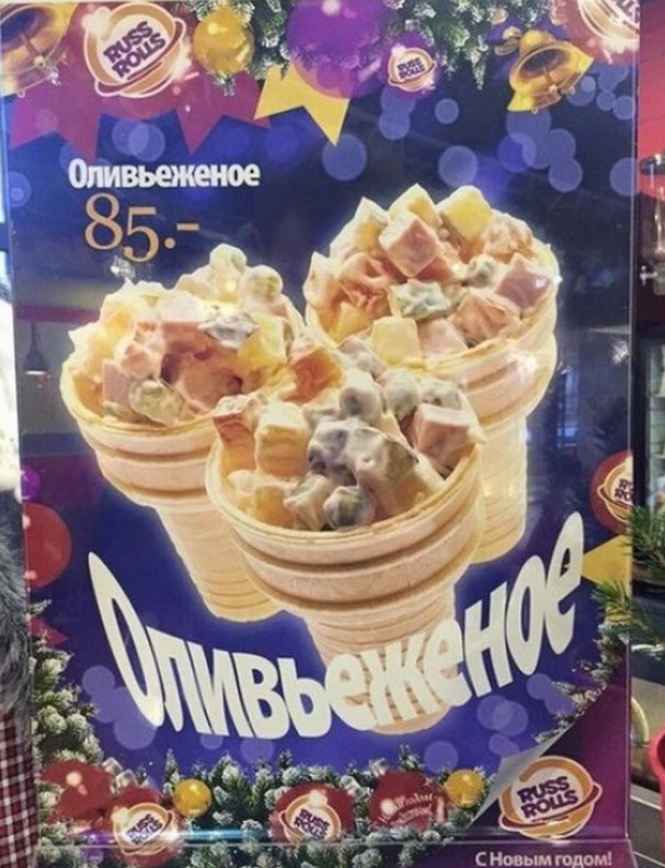 Товары и ценники