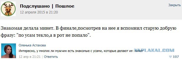 Смешные комментарии из социальных сетей 13.05.2016