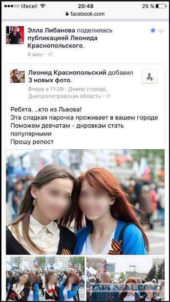 Дебальцевская вспышка. Зачем украинская армия пыталась прорвать линию соприкосновения в Донбассе