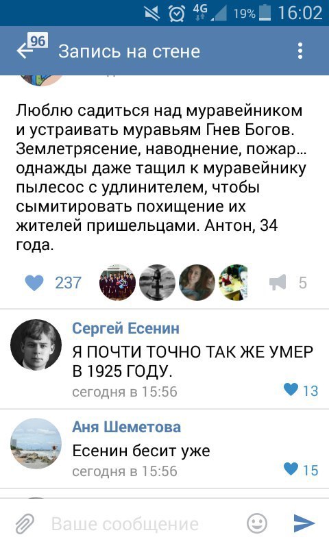 Ужасы и приколы из соцсетей 18+