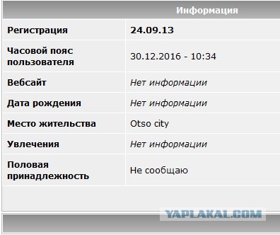 Длина юбок у японских школьниц
