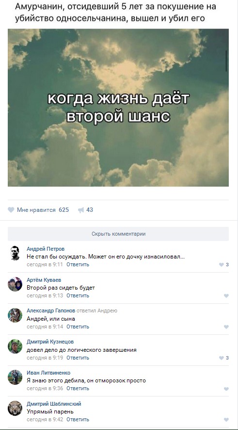 Ужасы и приколы из соцсетей 18+