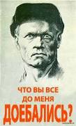 Очередной подлец или надо уточнять?