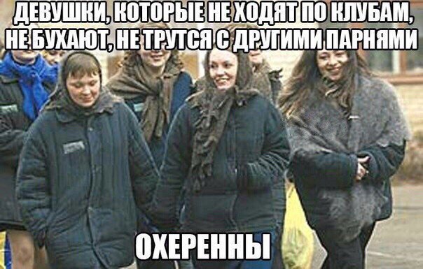 Мизантропия, бабы, алкоголь и проч.