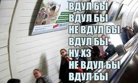 Идиотизма разного пост