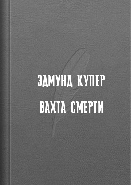 Изба-читальня