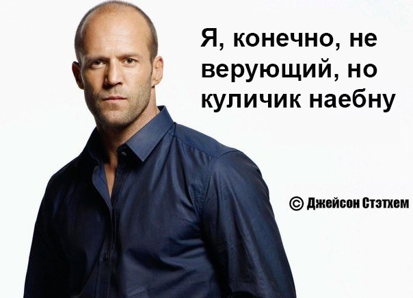 Святые мученики и просто святые