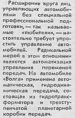 Самые громкие и необычные побеги из СССР