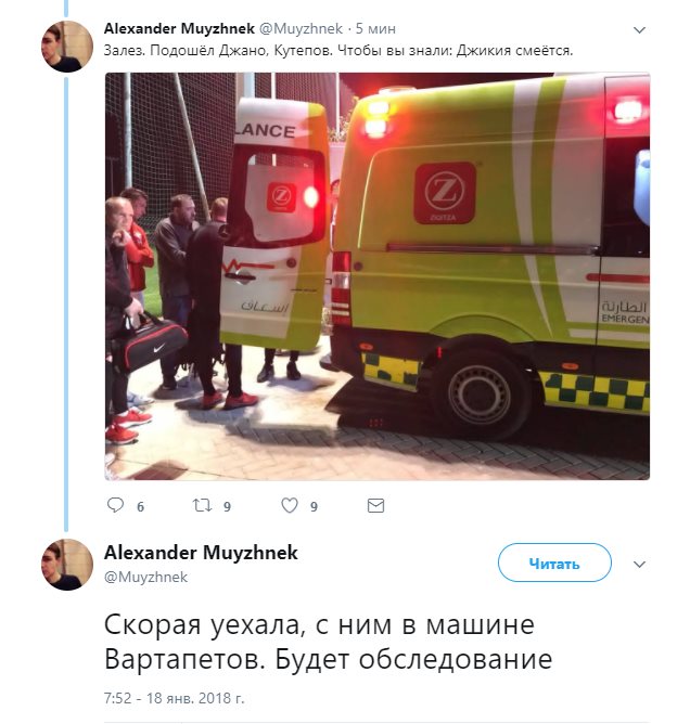 Беседка ФиС ЯПа 3