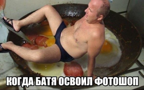 Не очень адекватный юмор