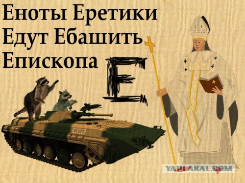 Азбука для дядичек