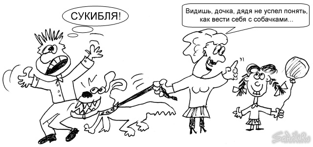 Да, моя ж ты заинька