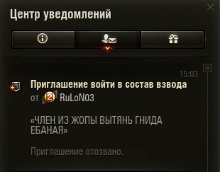 Wargaming 54