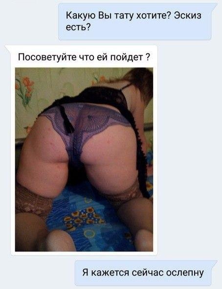 Скотсети и прочие интернеты 24.09.18