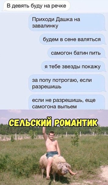 Нестандартный юмор