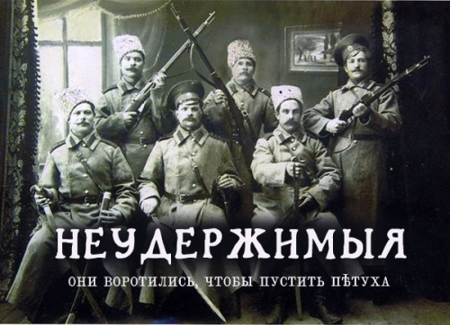 Киноафиши на старый лад