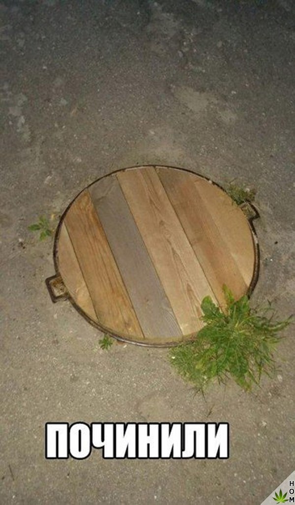 Нестандартный юмор