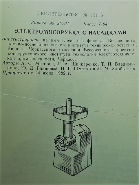 Потерянные возможности?