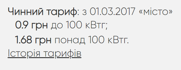 Так ли дешево электричество в России? Сравнение цен на электроэнергию 7 промышленно развитых стран мира